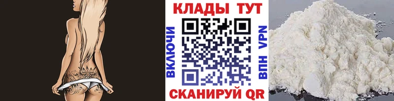 Где купить наркоту Красногорск СК hydra вход Мефедрон Каннабис Гашиш Cocaine