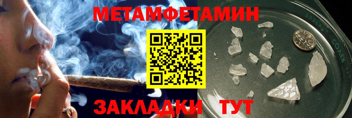 Красногорск  Амфетамин  Вход с VPN  Amphetamine VHQ 