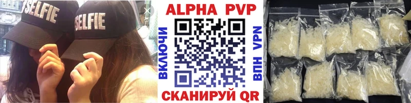 купить наркоту  Красногорск  Alpha-PVP Crystall 