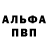 Амфетамин Розовый YellaHamma Crypto