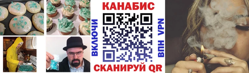 что такое   Красногорск  Cannafood конопля 