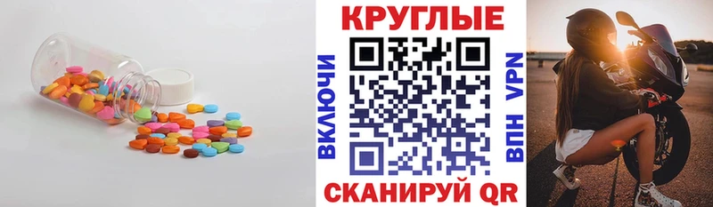 ЭКСТАЗИ 99%  Красногорск 