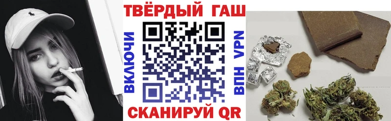 Гашиш VHQ  Красногорск 