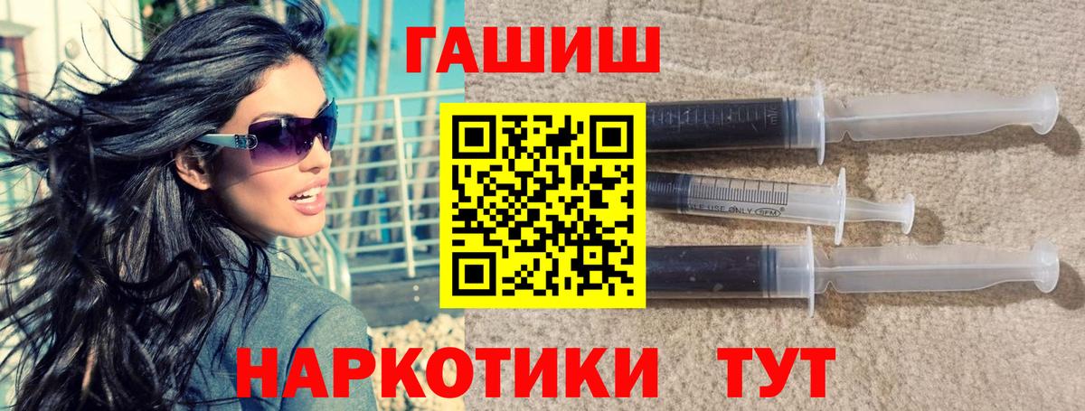 ГАШ Cannabis  Гашиш Изолятор  Вход с VPN  Красногорск 