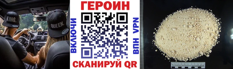 маркетплейс состав  Красногорск  Героин герыч 