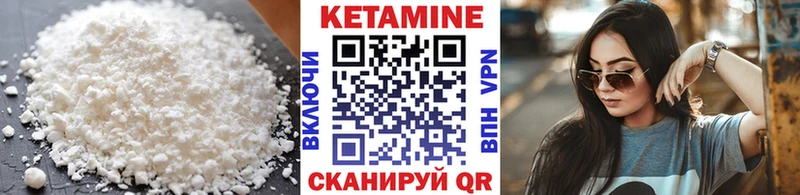 КЕТАМИН ketamine  Красногорск 