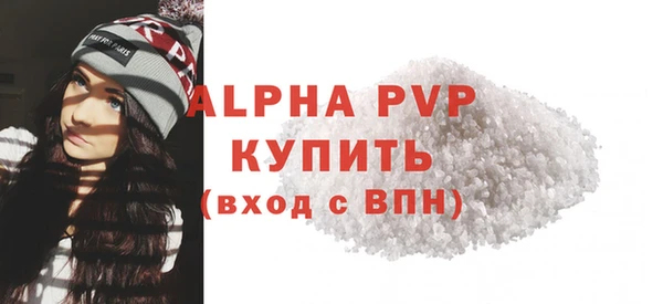 ALPHA PVP Алзамай