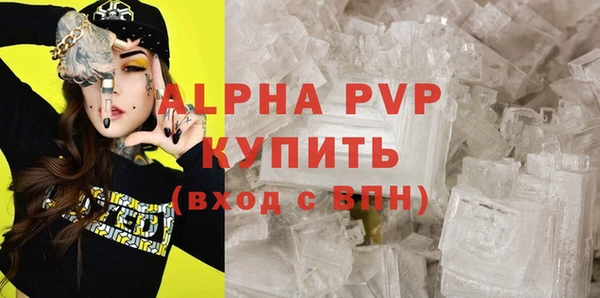 ALPHA PVP Алзамай