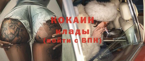 ALPHA PVP Алзамай