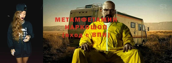 ALPHA PVP Алзамай