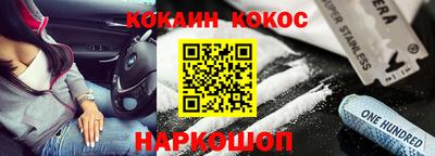 кокаин VHQ Кимры