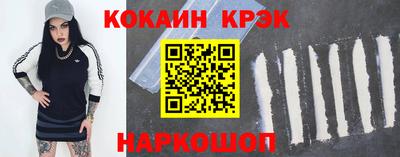 кокаин VHQ Кимры