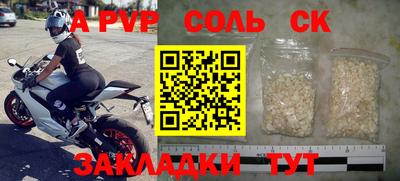 альфа пвп VHQ Нягань