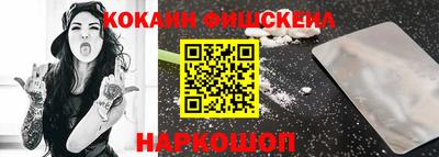 jwh Обнинск