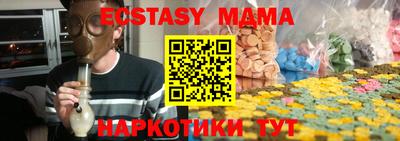 крисы Кингисепп