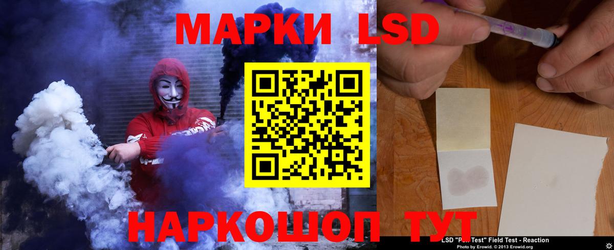 Красногорск  Лсд 25 экстази ecstasy  Вход с VPN 