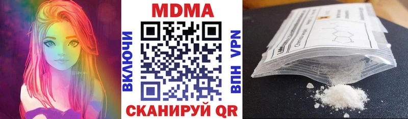 MDMA VHQ  Красногорск 