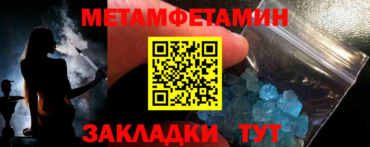 Метамфетамин Methamphetamine  Вход с VPN  Метамфетамин Methamphetamine  Красногорск 