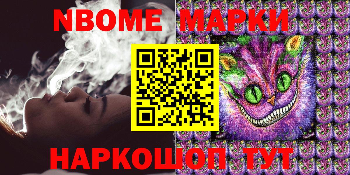 Гашиш  МДМА  ЭКСТАЗИ  Меф   НБОМе  Красногорск  Бошки Шишки  COCAIN  ГАШ  Вход с VPN 
