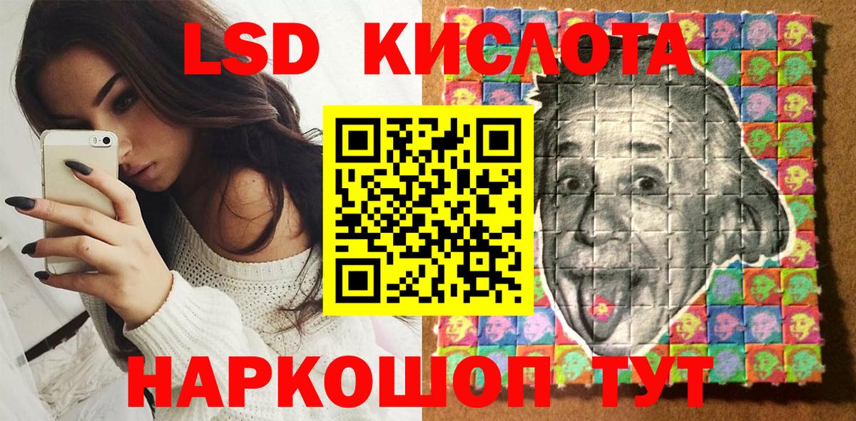 Марки NBOMe 1,8мг  Вход с VPN  Марки NBOMe 1,8мг  Марки NBOMe  Красногорск 
