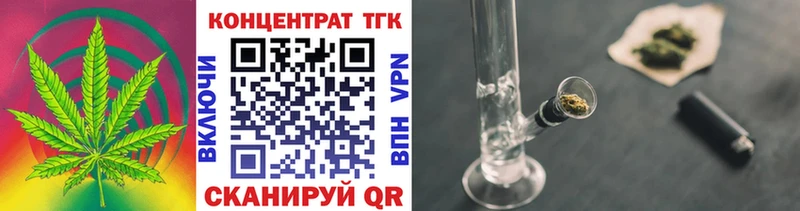 сколько стоит  Красногорск  Дистиллят ТГК гашишное масло 