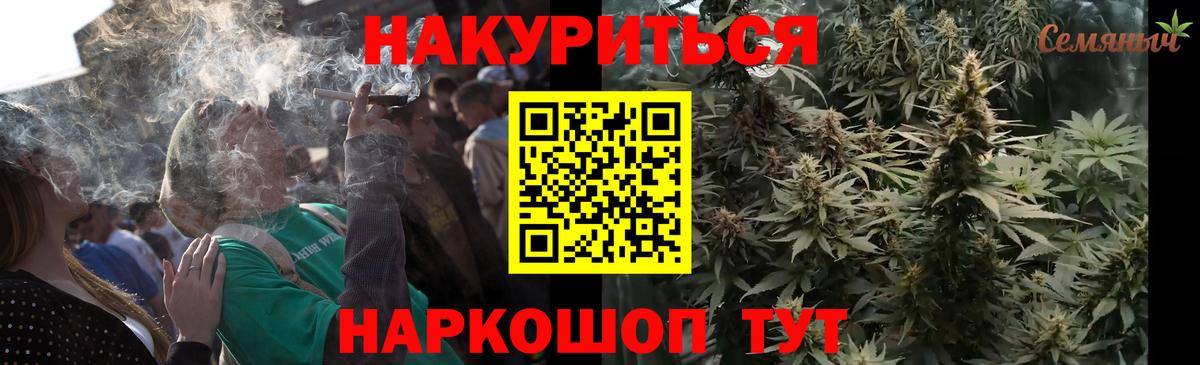 Бошки Шишки марихуана  Марихуана White Widow  Вход с VPN  Шишки марихуана сатива  Красногорск 