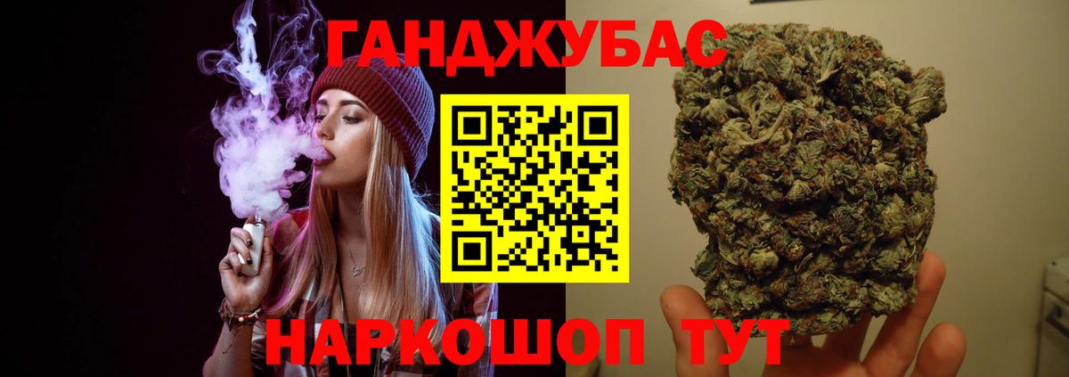 МАРИХУАНА SATIVA & INDICA Красногорск